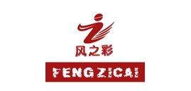 风之彩是什么牌子_风之彩品牌怎么样?