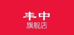丰中是什么牌子_丰中品牌怎么样?