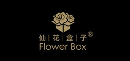 flowerbox是什么牌子_仙花盒子品牌怎么样?