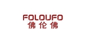 佛伦佛是什么牌子_佛伦佛品牌怎么样?
