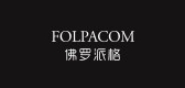 佛罗派格是什么牌子_佛罗派格品牌怎么样?