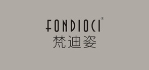 fondioci是什么牌子_梵迪姿品牌怎么样?