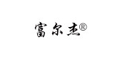 富尔杰是什么牌子_富尔杰品牌怎么样?