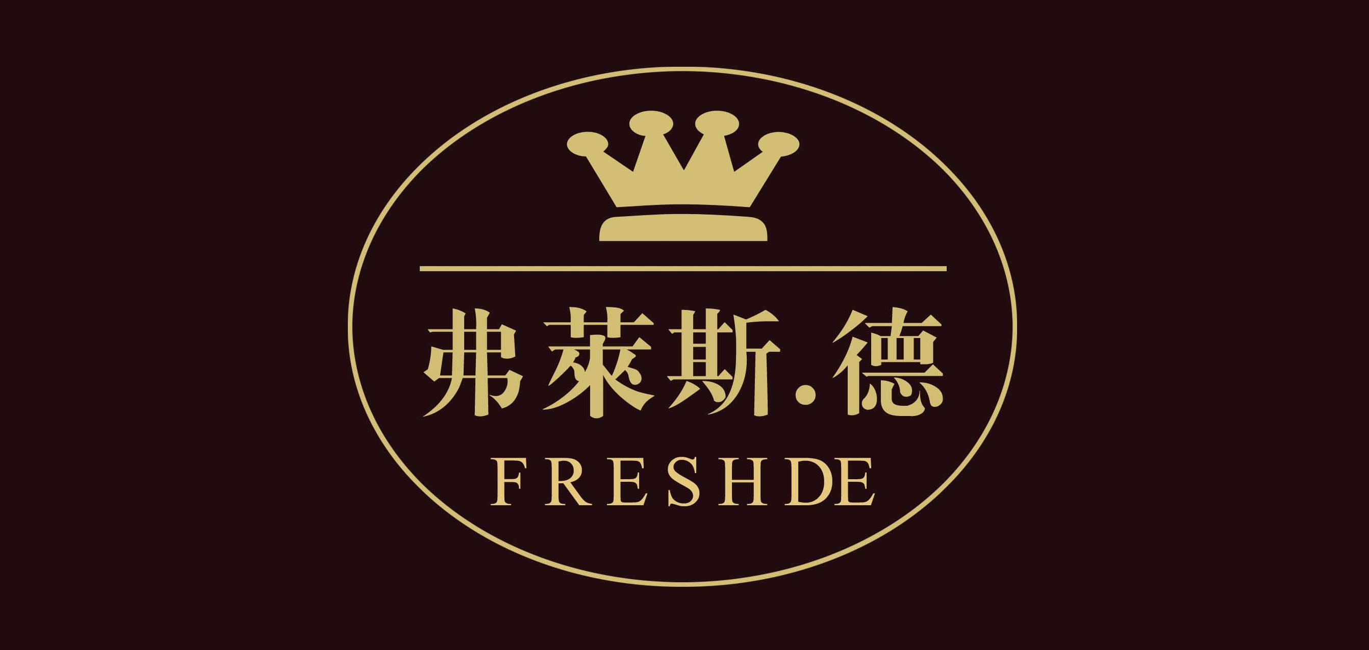 弗莱斯德是什么牌子_弗莱斯德品牌怎么样?