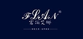 富俪艾娜是什么牌子_富俪艾娜品牌怎么样?