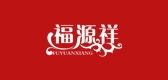 福源祥是什么牌子_福源祥品牌怎么样?