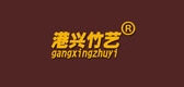 港兴是什么牌子_港兴品牌怎么样?