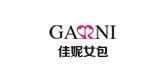 garni箱包是什么牌子_garni箱包品牌怎么样?