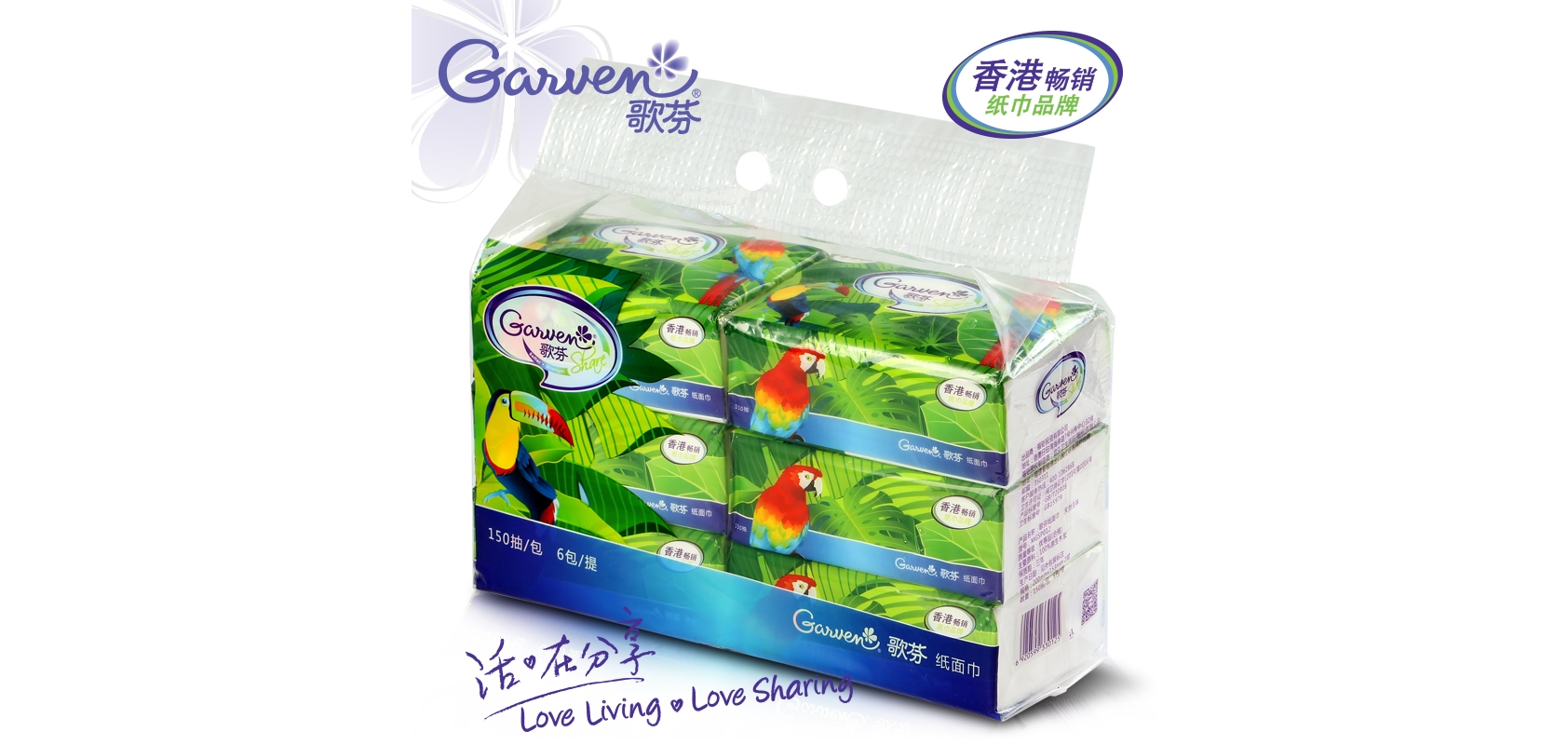garven是什么牌子_garven品牌怎么样?