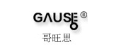 gaus是什么牌子_gaus品牌怎么样?