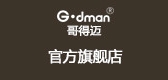 gdman是什么牌子_gdman品牌怎么样?