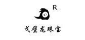 戈壁龙珠宝是什么牌子_戈壁龙珠宝品牌怎么样?