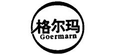 格尔玛是什么牌子_格尔玛品牌怎么样?