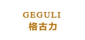 格古力是什么牌子_格古力品牌怎么样?