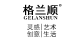格兰顺是什么牌子_格兰顺品牌怎么样?