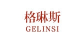 格琳斯是什么牌子_格琳斯品牌怎么样?
