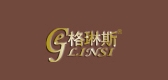 格琳斯箱包是什么牌子_格琳斯箱包品牌怎么样?