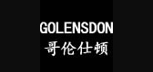 哥伦仕顿是什么牌子_哥伦仕顿品牌怎么样?