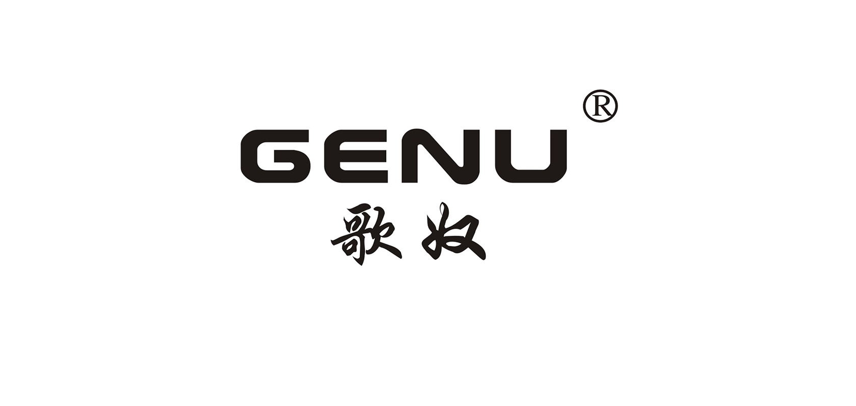 歌奴是什么牌子_歌奴品牌怎么样?