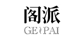 阁派是什么牌子_阁派品牌怎么样?