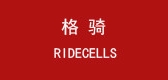 格骑是什么牌子_格骑品牌怎么样?