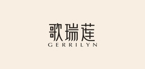 歌瑞莲是什么牌子_歌瑞莲品牌怎么样?
