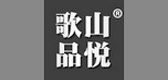 歌山品悦是什么牌子_歌山品悦品牌怎么样?
