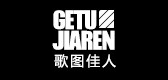 歌图佳人是什么牌子_歌图佳人品牌怎么样?