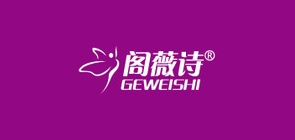 阁薇诗是什么牌子_阁薇诗品牌怎么样?