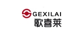 歌喜莱是什么牌子_歌喜莱品牌怎么样?