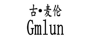 gmlun是什么牌子_古麦伦品牌怎么样?
