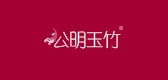 公明玉竹是什么牌子_公明玉竹品牌怎么样?