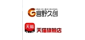 宫野久创是什么牌子_宫野久创品牌怎么样?