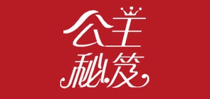 公主秘笈是什么牌子_公主秘笈品牌怎么样?