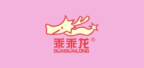 乖乖龙是什么牌子_乖乖龙品牌怎么样?