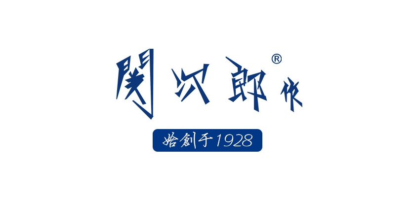 关次郎是什么牌子_关次郎品牌怎么样?