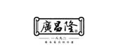 广昌隆是什么牌子_广昌隆品牌怎么样?