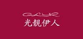 光靓伊人是什么牌子_光靓伊人品牌怎么样?