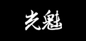 lightcharm是什么牌子_光魅品牌怎么样?
