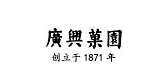 广兴果园是什么牌子_广兴果园品牌怎么样?