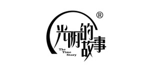 光阴的故事是什么牌子_光阴的故事品牌怎么样?