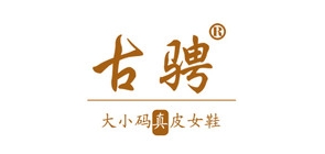 古骋是什么牌子_古骋品牌怎么样?