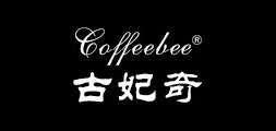 古妃奇是什么牌子_古妃奇品牌怎么样?