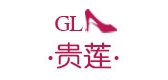 贵莲女鞋是什么牌子_贵莲女鞋品牌怎么样?