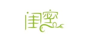 闺密是什么牌子_闺密品牌怎么样?