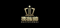 贵族帅是什么牌子_贵族帅品牌怎么样?