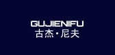 古杰尼夫是什么牌子_古杰尼夫品牌怎么样?