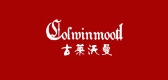 古莱沃曼是什么牌子_古莱沃曼品牌怎么样?