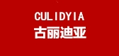 古丽迪亚是什么牌子_古丽迪亚品牌怎么样?