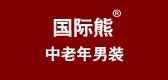 国际熊是什么牌子_国际熊品牌怎么样?